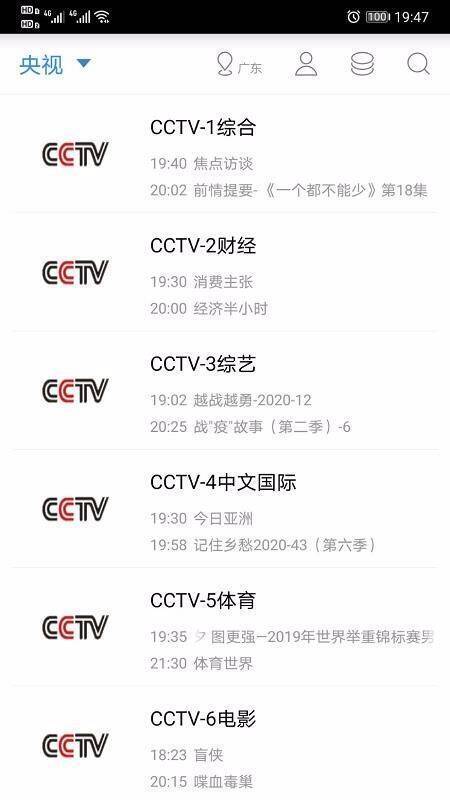 91看电视相关展示图片