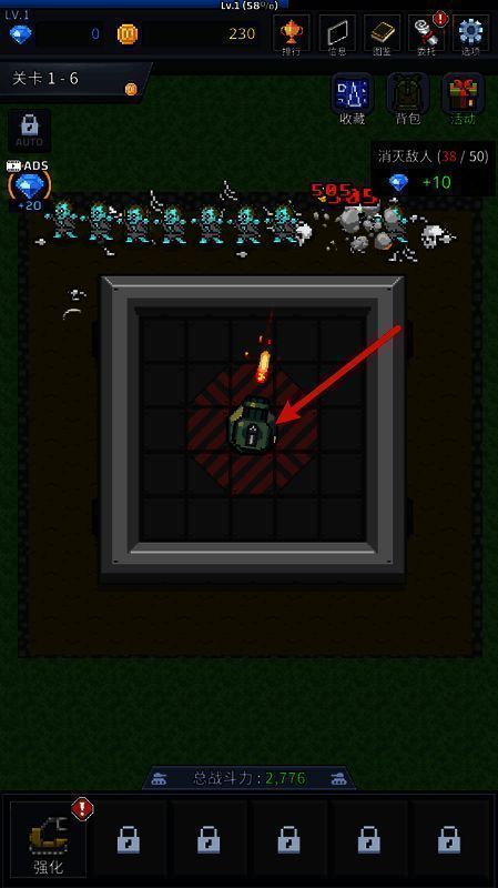 炮塔建设区域截图