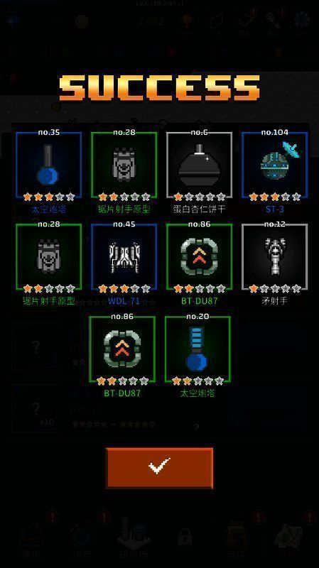 商店抽取炮塔界面截图