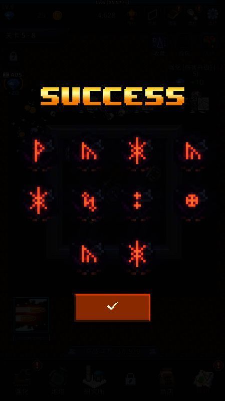 研究所抽取符文界面截图