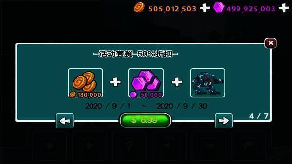 愤怒的火柴人5游戏地图画面