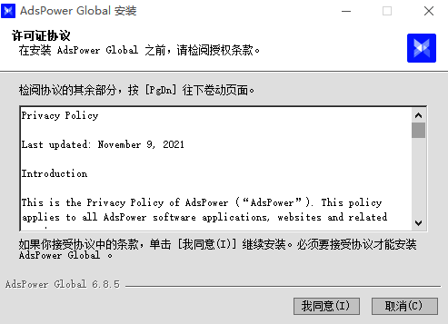 AdsPower 相关展示图片