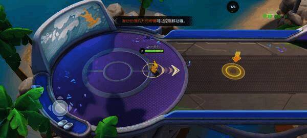 宝可梦大集结角色移动界面