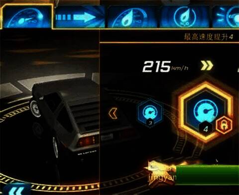 狂野飙车7星章获取及作用示例图