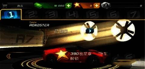 狂野飙车7赛车改造示例图