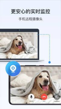 ToDesk软件相关图片