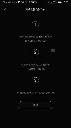 iwarm亮点相关图片