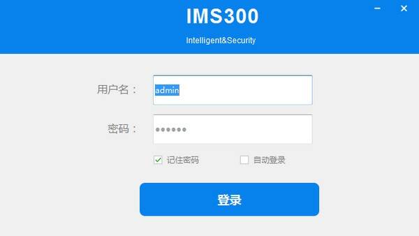 IMS300软件相关图片