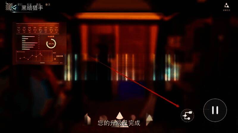 反转21克选择剧情章节界面