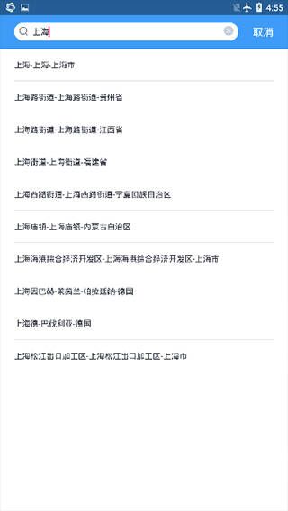 输入框页面图片