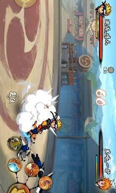 跨界对决联机版游戏画面