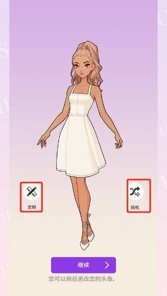 瞬搭游戏定制或随机选择界面