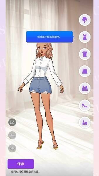 瞬搭游戏定制形象装饰品选择界面