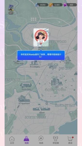 瞬搭游戏剧情界面