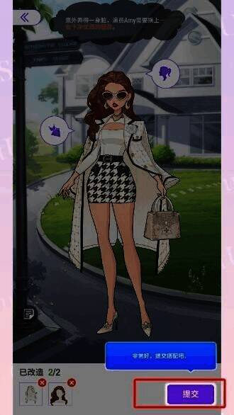 瞬搭游戏提交关卡答案界面