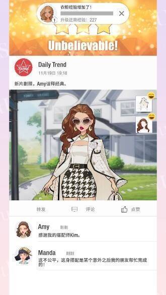 瞬搭游戏三星过关界面