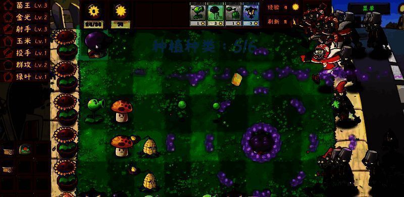 植物大战僵尸金铲铲版游戏画面