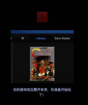 双击游戏封面准备开始游戏的界面图