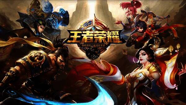 王者荣耀更新相关图片