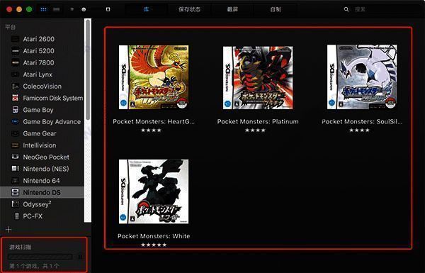进入游戏