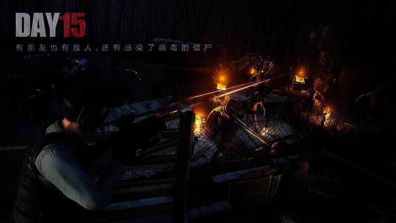 文明重启游戏画面