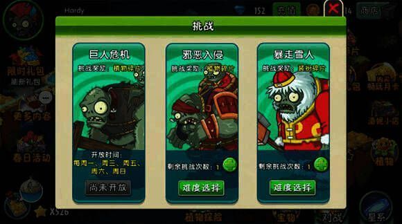 神秘埃及关卡截图