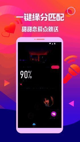 扩圈 app 相关展示图