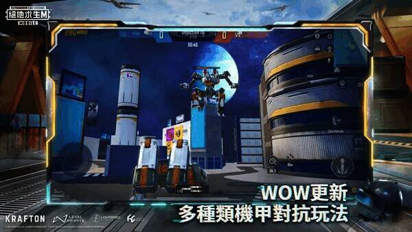 pubg国际服手游苹果更新2024游戏画面