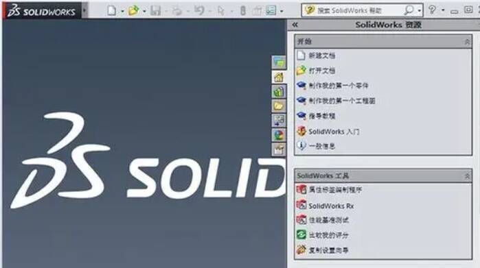 SolidWorks软件截图2
