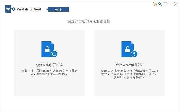 PassFab for Word软件相关展示图片