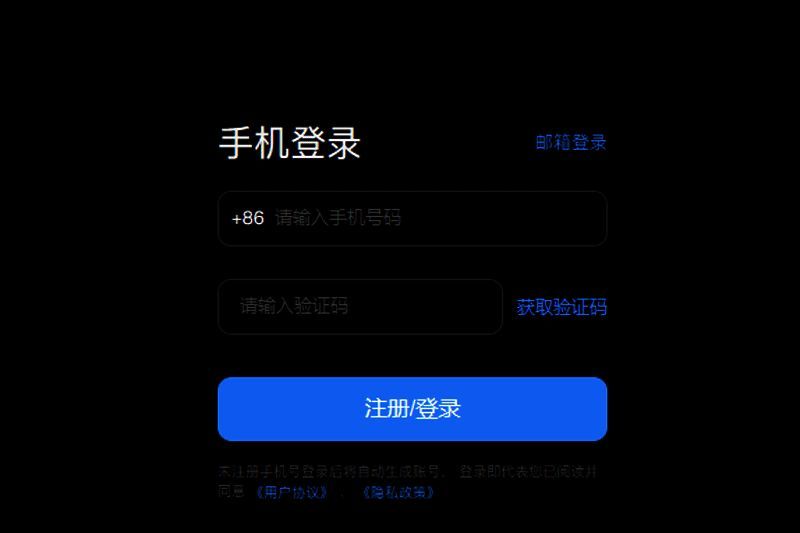 美图云修软件展示图