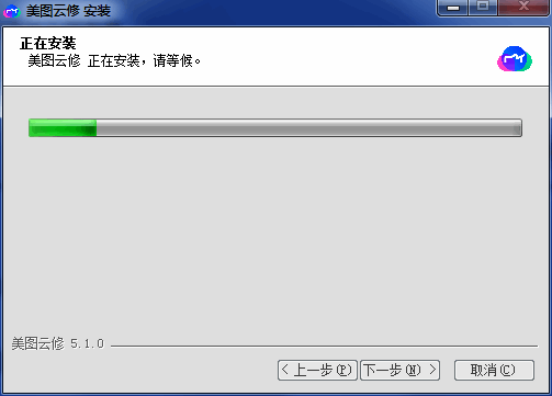 美图云修安装完成界面