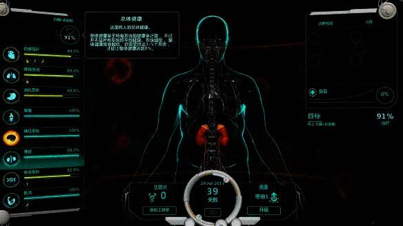 生化公司:救赎游戏画面2