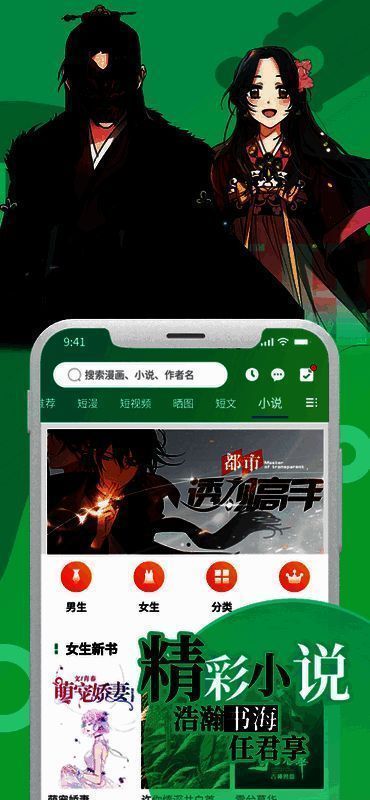 画涯网页版相关图片