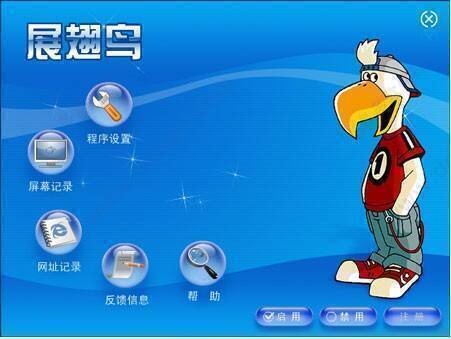 网络爸爸软件相关图片1