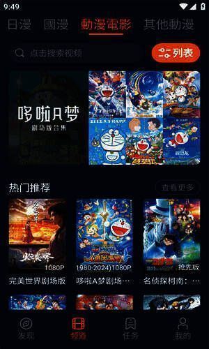 jocy囧次元相关展示图