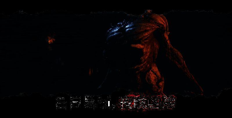 消逝的光芒2：人与仁之战游戏场景动态图