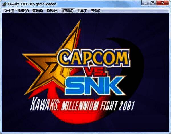 Winkawaks模拟器相关图片