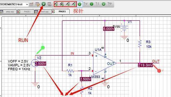 PSpice软件功能相关图片2