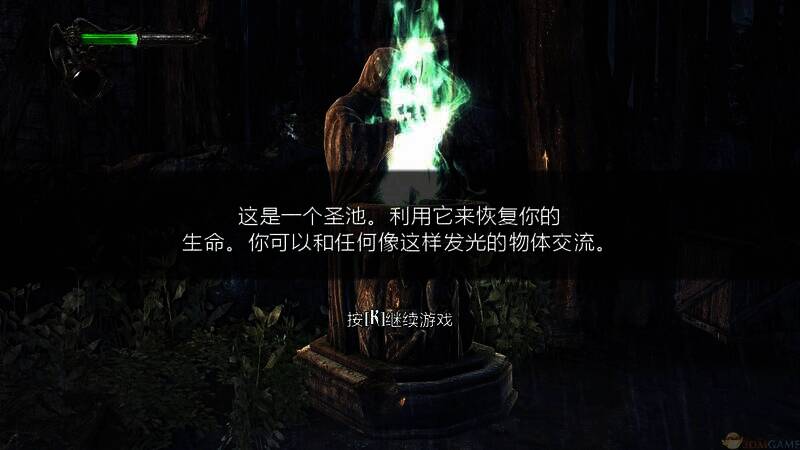 恶魔城暗影之王游戏场景图