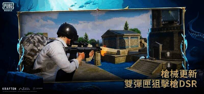pubg国际服手游2024最新版本游戏画面