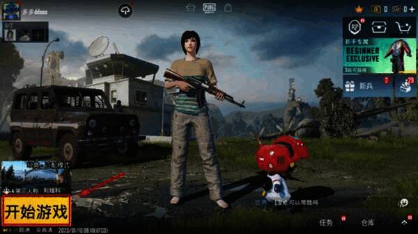 pubg国际服手游首页地图位置