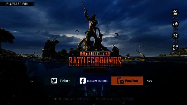 pubg国际服手游语言按钮位置
