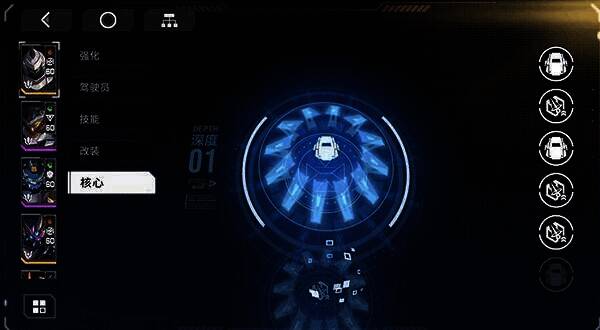 驾驶员天赋展示