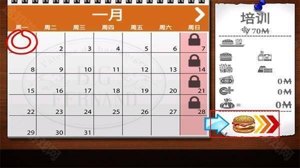 开启游戏按钮界面