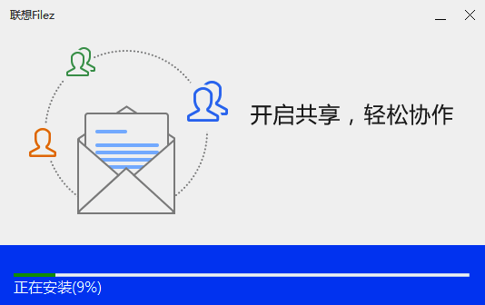 安装进行中页面示意图