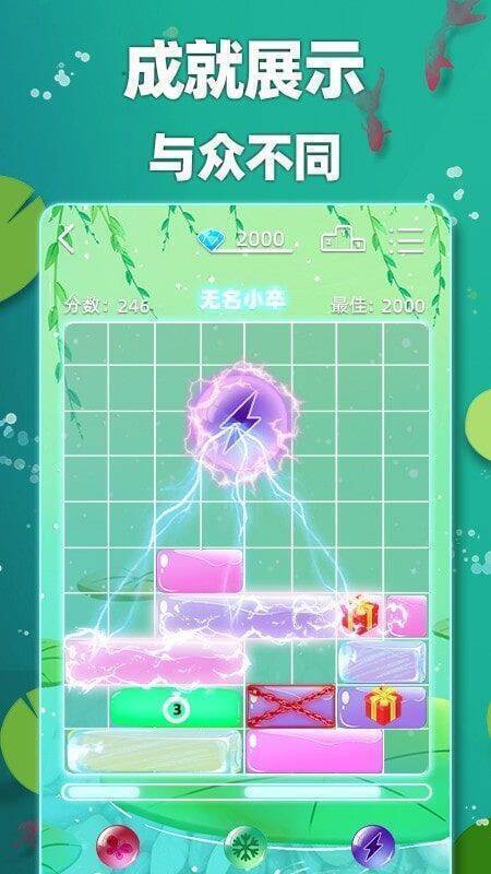 土耳其滑块游戏画面