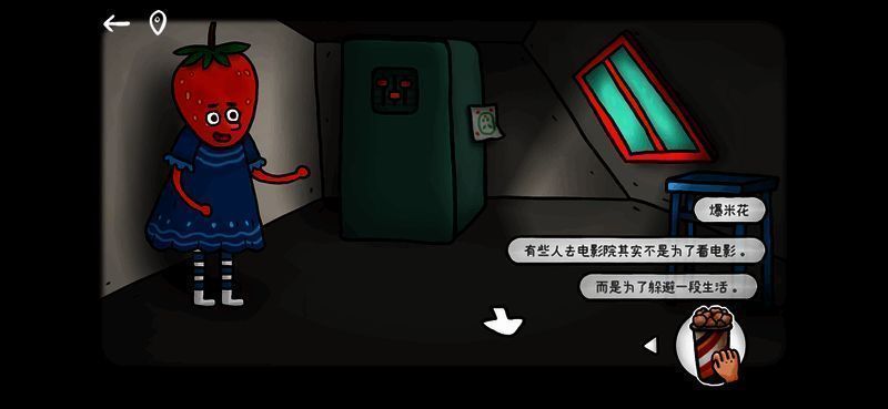 迷失岛外传南瓜镇游戏画面