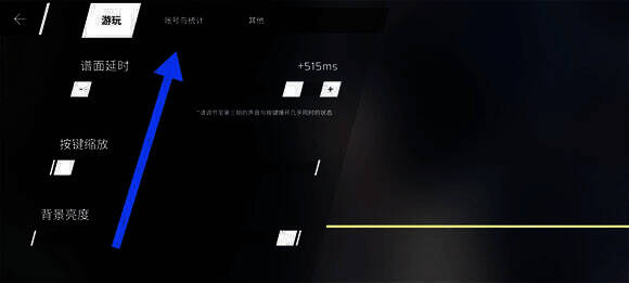 新手教程相关界面图