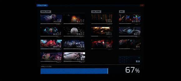 剧情查看界面图